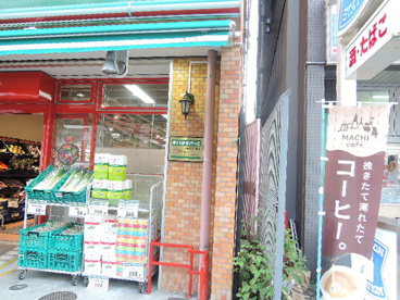 まいばすけっと（イオン）　千駄木3丁目店の画像3