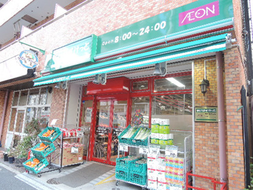 まいばすけっと（イオン）　千駄木3丁目店の画像4