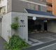 西庵医院内科循環器科の画像