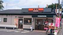 吉野家 久喜店