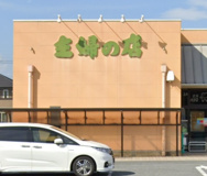 主婦の店岡田店