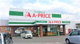 A-プライス 日田店