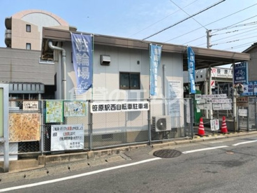 笹原駅西駐輪場の画像1