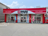 WASH(ウォッシュ)ハウス 福岡板付店