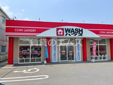 WASH(ウォッシュ)ハウス 福岡板付店の画像2
