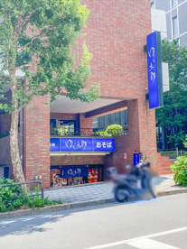 ゆで太郎 一番町店の画像1