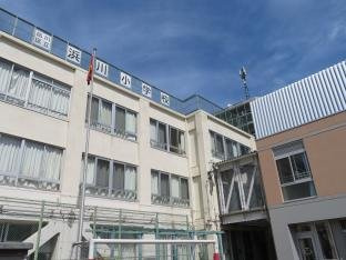 品川区立浜川小学校の画像1