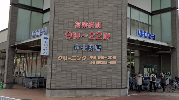 の画像