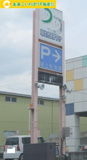 羽生市　市民プラザ