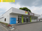 セリア羽生店