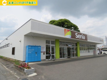 セリア羽生店