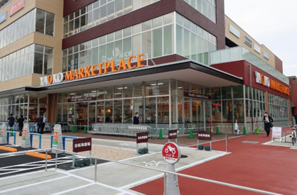 ヤオコー和光丸山台店の画像1