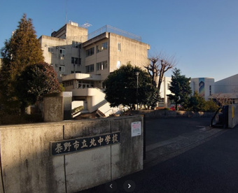 秦野市立北中学校の画像1