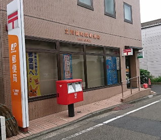 立川錦町四郵便局の画像1