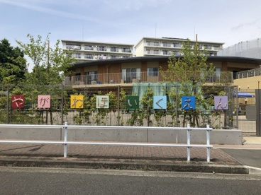 矢川保育園の画像1