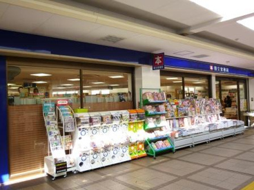 啓文堂書店 下高井戸店の画像1