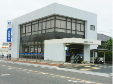 鳥取銀行 大栄支店の画像1