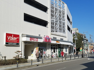 スーパーマーケットバロー 岩倉店の画像1