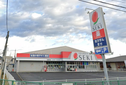 ドラッグストアセキ白鍬店の画像1