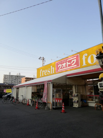ウオトクの画像1