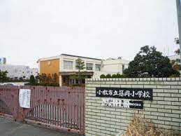 小牧市立篠岡小学校の画像1