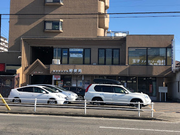 春日井王子町郵便局の画像1