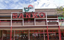 スーパーサンコー若江岩田店