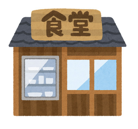 ふじや食堂の画像