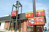 すき家 瑞穂牛巻店