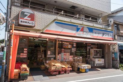 スーパー松本の画像1