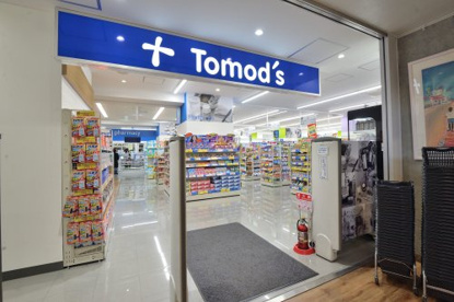 トモズ 池尻大橋店の画像1