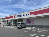 ココカラファイン岡崎伊賀店