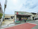 ドラッグセイムス　豊島高松店の画像