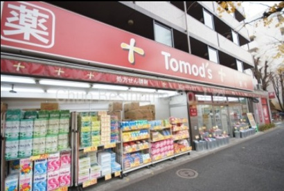 トモズの画像1
