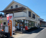 富士見南畑郵便局