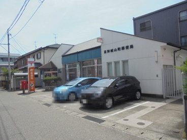 高知城山町郵便局の画像1