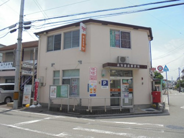 高知越前郵便局の画像1