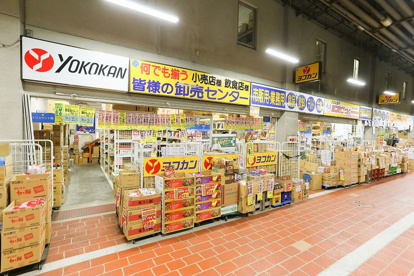 ヨコカンC&C川崎北部店の画像1