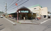 YOURS(ユアーズ) 本浦店