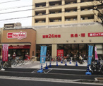 マックスバリュ
