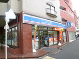 ローソン西神奈川1丁目店