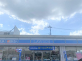 ローソン 横浜中村町二丁目店