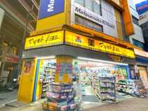 マツモトキヨシ 船橋駅前通り店