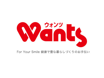 ウォンツ 福山御船店の画像1