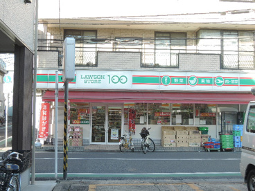 ローソン100　東尾久店の画像2