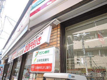 セブンイレブン　田端三丁目店の画像1