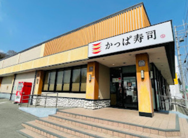 かっぱ寿司 栃木店の画像1