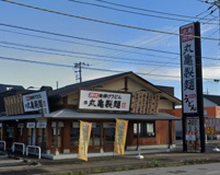 丸亀製麺 栃木店