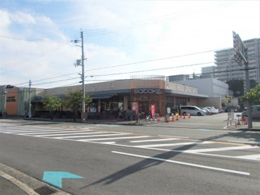 Foods Market satake 高槻城西店の画像1