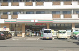 セブンイレブン　相模原矢部1丁目店